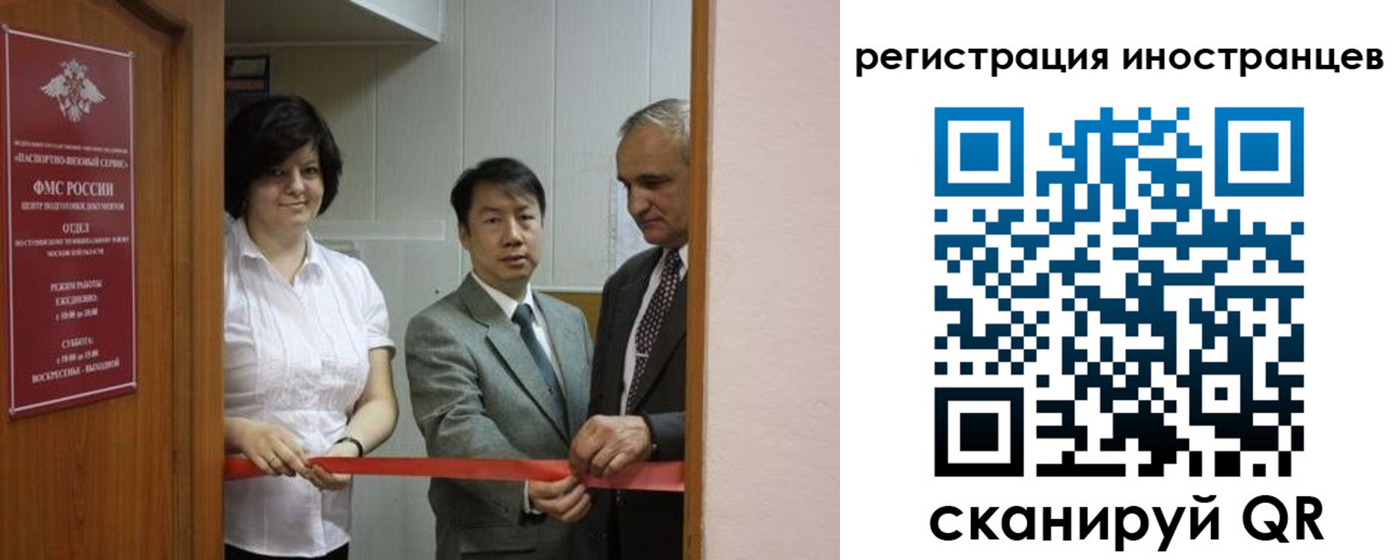 временная регистрация 2025 в Наволоках
