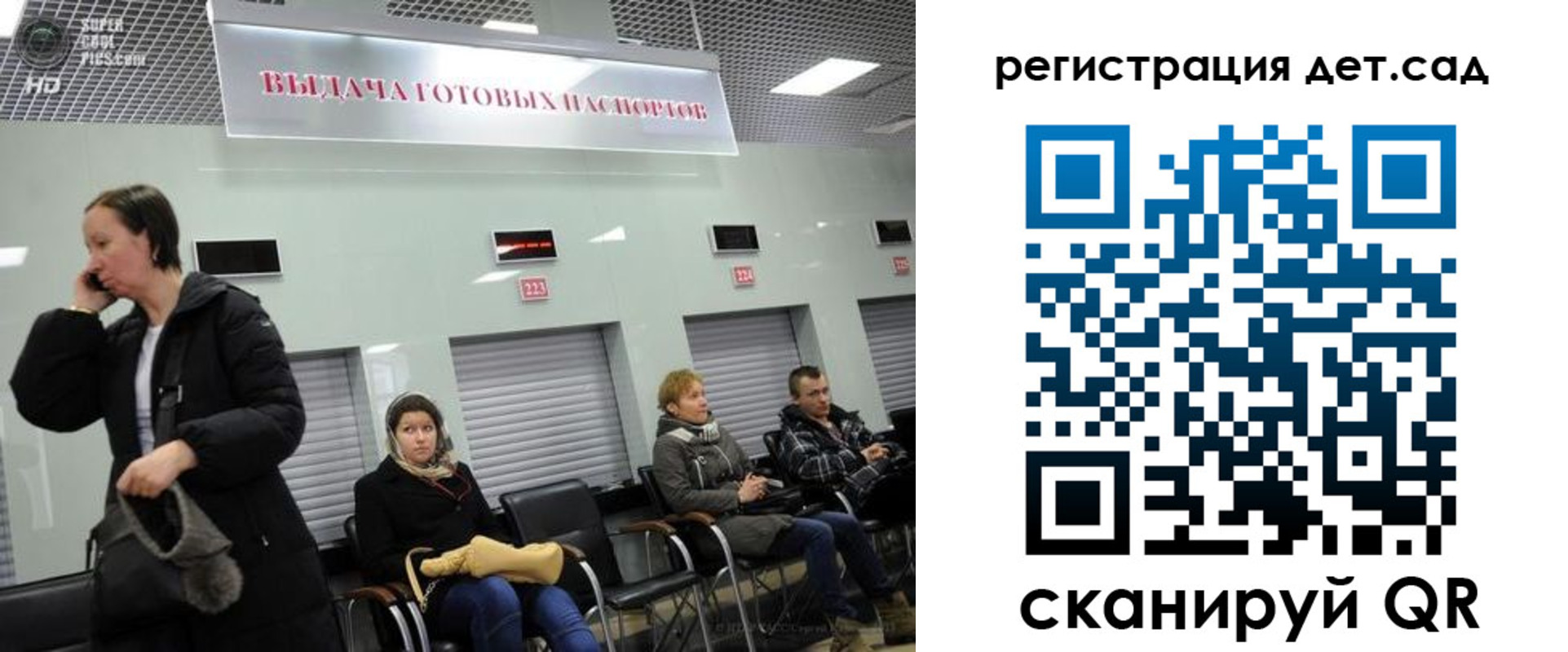 временная регистрация недорого в Наволоках
