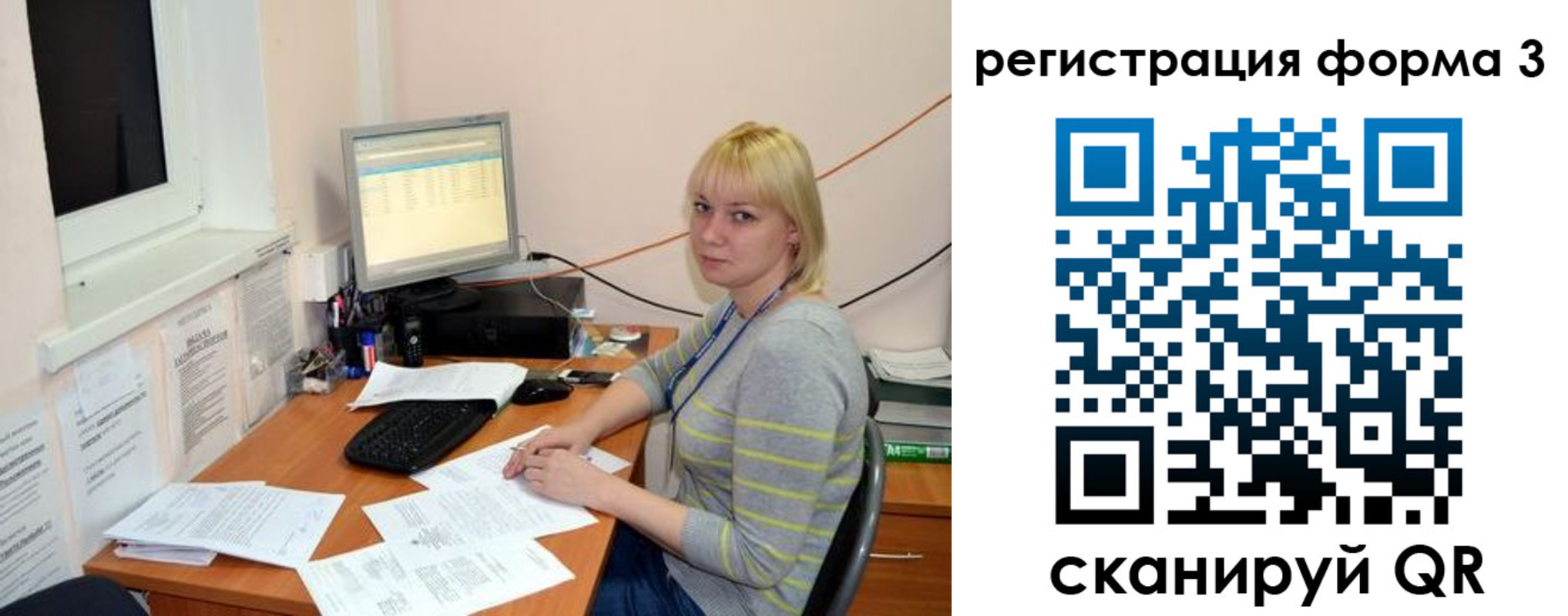 временная регистрация поиск в Наволоках