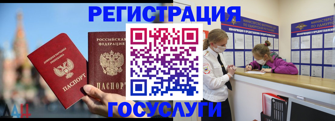 регистрация в Наволоках